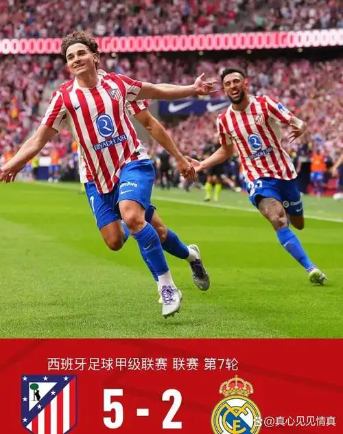 上海久事 VS 广东东莞大益